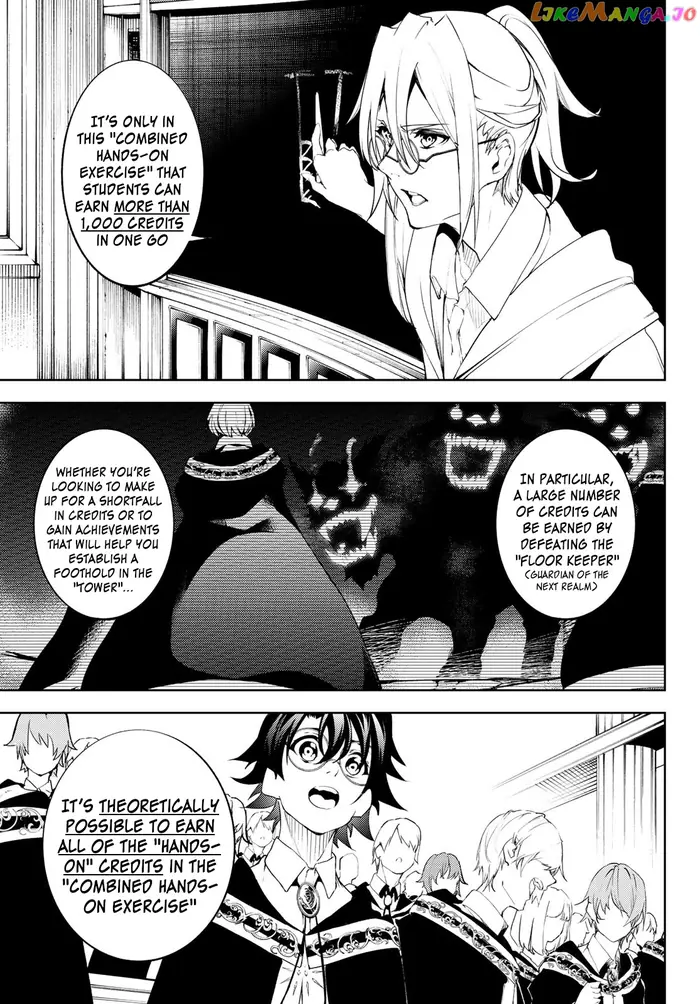 Wistoria: Wand and Sword Chapter 12 image 16_optimized